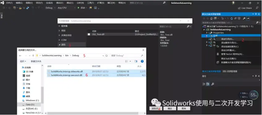 sw怎么把输入1变成特征